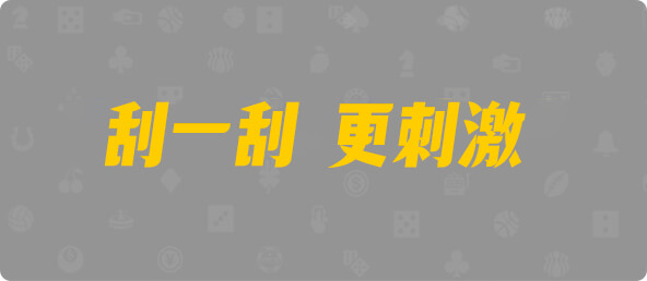 加拿大28,组合,加拿大预测,预测,数据